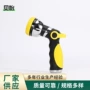 喷水高压源头浇花水枪