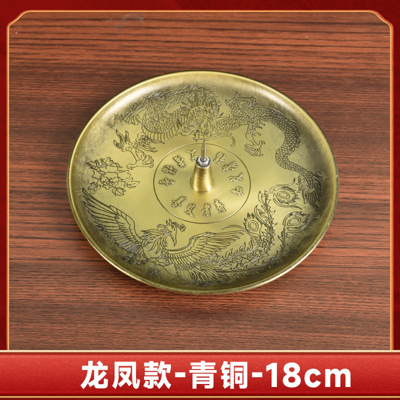 艾条薫炉艾柱香炉艾草台座家庭用固定棚薫箱艾毛艾条専用トレー艾葉盤|undefined