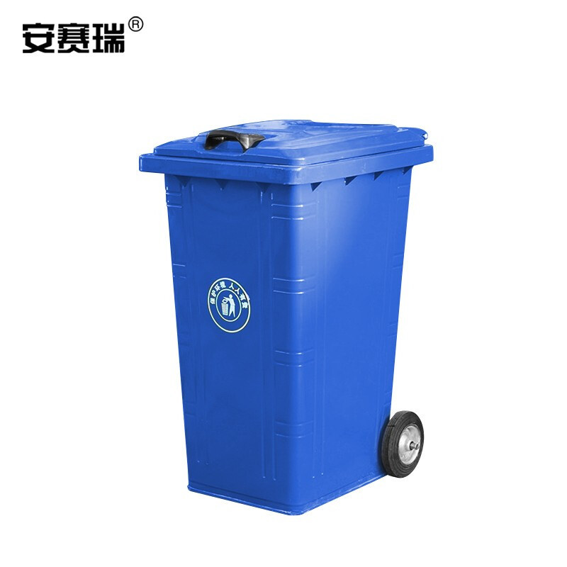 安赛瑞 铁皮分类垃圾桶 环卫大号铁皮垃圾箱 240L 户外带轮方形垃