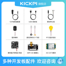 ��о΢�_�l������Դ�m����ɢ�����~��늳�����MIPI�z���^4Gģ�K