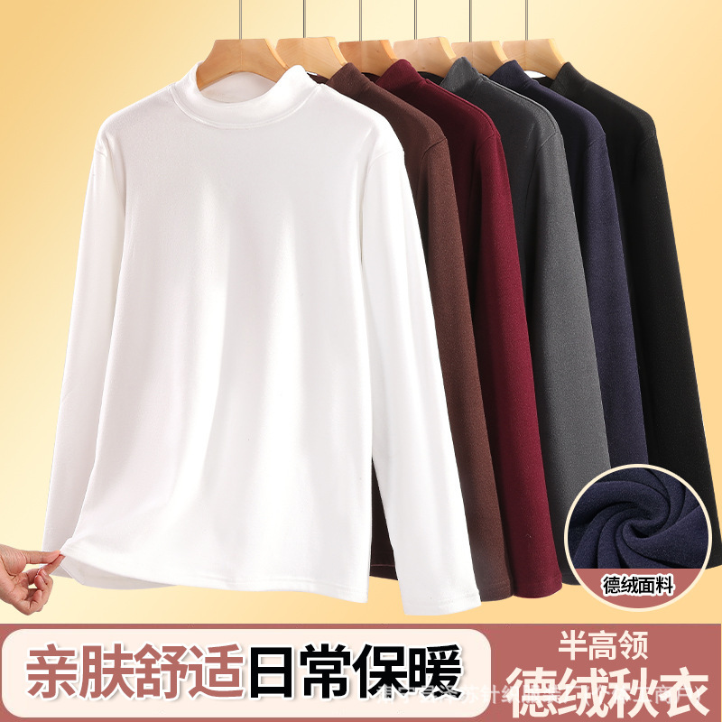 Spring and Autumn Double-Sided German Velvet Half Turtleneck Warm Sweatshirt for Men and Women, Long-Sleeved Velvet Thickeneded Bottoming Shirt Inner Top