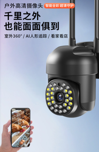 Yilot Cloud Ant 5G Indoor WiFi Ball Camera Dual-Speaker Smart Monitor