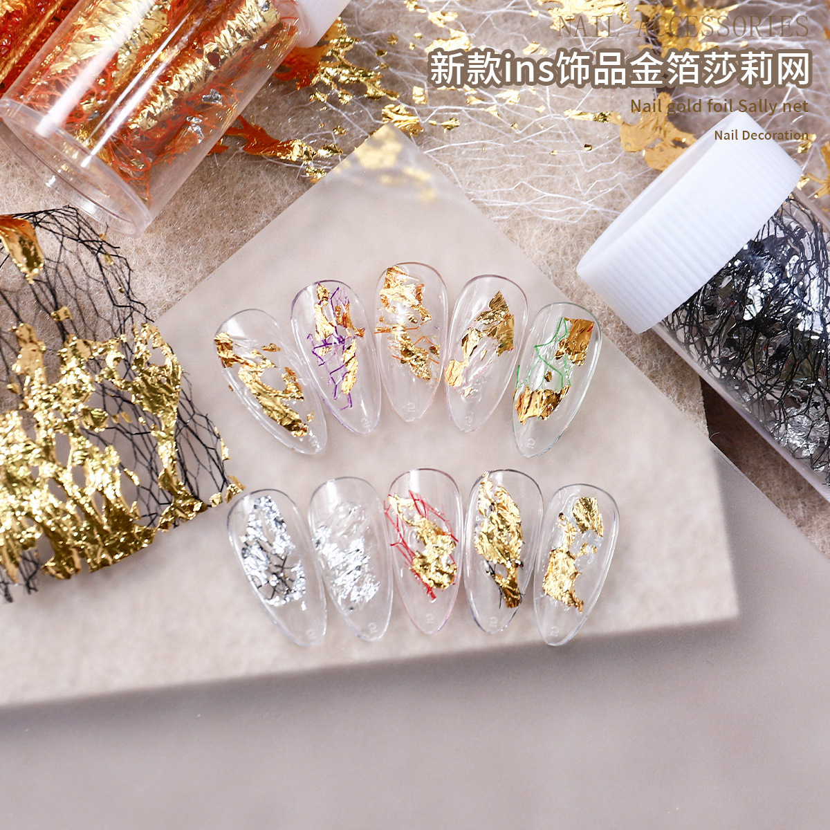 Red transfronteriza manicure papel de lámina de oro Sally malla de oro y plata malla de lámina de oro hilo de alambre de oro japonés joyas de manicure de fototerapia