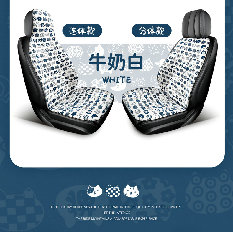 New Breathable Fabric Cartoon Casual Cute Fashion Comfortable Trendy Cool Multi-Piece Car Seat Cushion All Year Round