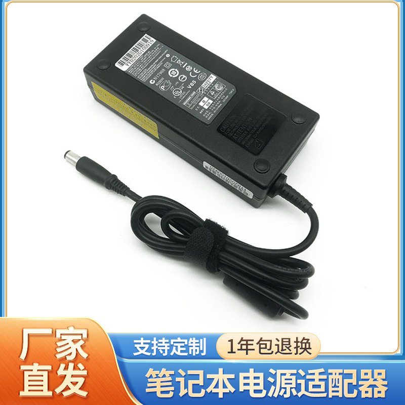 Applicable to Dell all-in-one machine DELL130W 19.5V6.7A power adapter interface 7.4*5.0 Applicable to Dell all-in-one machine DELL130W 19.5V6.7A power adapter interface 7.4*5.0