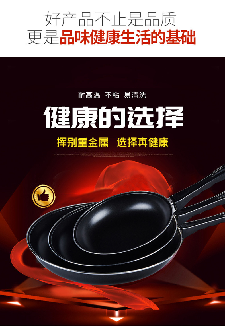 煎盘_02.jpg