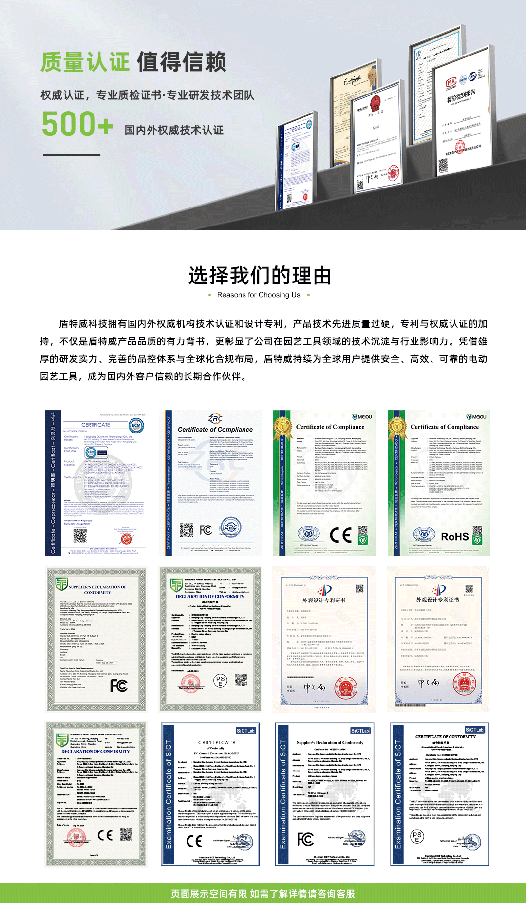 详情页公版_03.gif