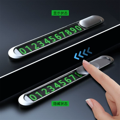 Number Plates, High-End Car Digital – Nömrəli dayanma kartı