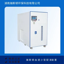 水杀菌消毒;污水处理设备;反渗透设备