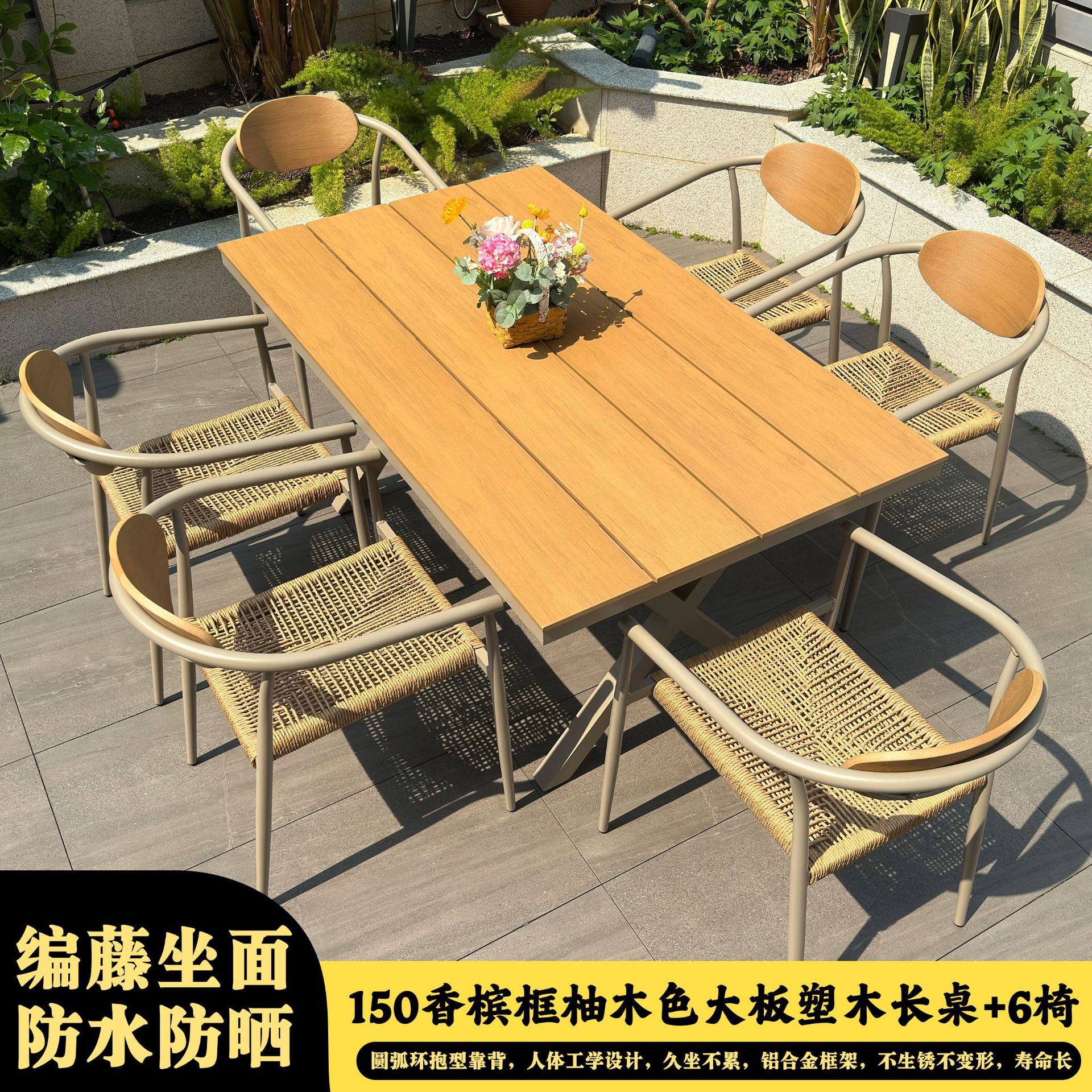 Villa patio ocio al aire libre balcón silla de caña impermeable al sol aleación de aluminio al aire libre mesa y silla de jardín mesa de té con leche