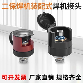 其他电子焊接工具;焊接材料附件;气焊气割器材