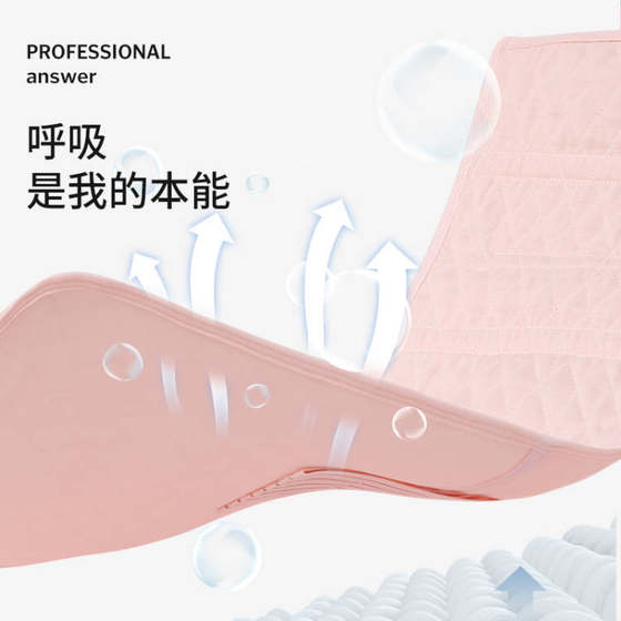 Postpartum Abdominal Belt Repair Special Summer Thin Pelvic Belt Abdominal Belt Waist Correction Belt Gauze Man Three-piece Set Xi