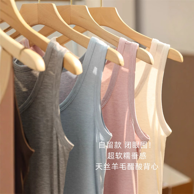 Close your eyes! Super Soft Waxy Tencel Wool Acetic Acid Skin-Friendly Comfortable Breathable Vest for Women Xia New G052118
