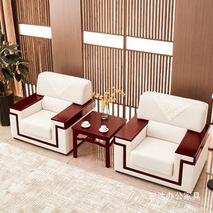 Meeting Room Reception Room Meeting Sofa Chinese Fabric Business Office Sofa Coffee Table Combination Set Meeting Sofa