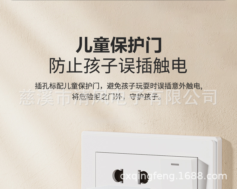 901A-8-过载保护转换器详情页-1-切片源文件_12.j