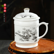 景德镇陶瓷茶杯家用带盖大容量水杯泡茶杯子把手商务办公杯