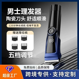 食品保鲜机;干衣机;榨汁机