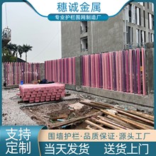 广州房建围墙防护栏杆304不锈钢铝合金锌钢围栏庭院铁艺小区工厂