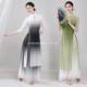 New Classical Dance Gradient Rhyme Cheongsam Gauze Clothes Practice Clothes Women's Chinese Dance Ethnic Dance Clothes Top Other