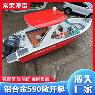 ��ͧ���A��ͧ���ٿ�ͧ����䓛_�h��늄ӱ�����~�X�Ͻ�Ħ�п�ͧ