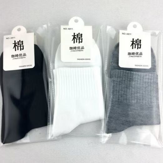 Socks Men's Individually Packaged Autumn and Winter Mid-Calf Socks Street Stall Wholesale Zhuji Manufacturer Boys' Socks Solid Color Men's Cotton Socks Socks Men's Individually Packaged Autumn and Winter Mid-Calf Socks Street Stall Wholesale Zhuji Manufacturer Boys' Socks Solid Color Men's Cotton Socks