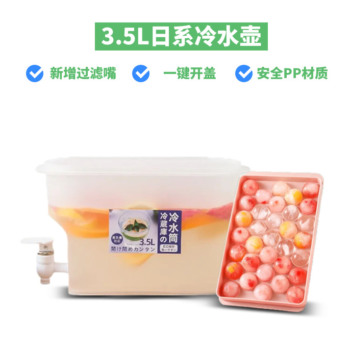 1 팩 [3.5L 업그레이드 두껍게] 수도꼭지에 맞는 얼음 퍽 금형