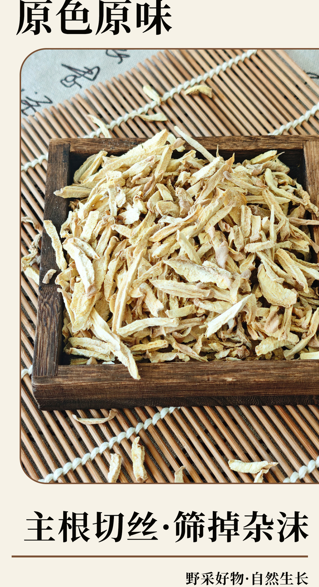Dried Ginger Shreds 110g Canister Gan Jiang Si Zingiber officinale Root Slices for Warming Tea with Goji Jujube Longan specifications