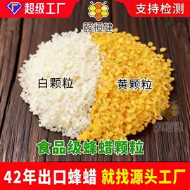其他蜂产品;蜂蜜;畜牧养殖机械