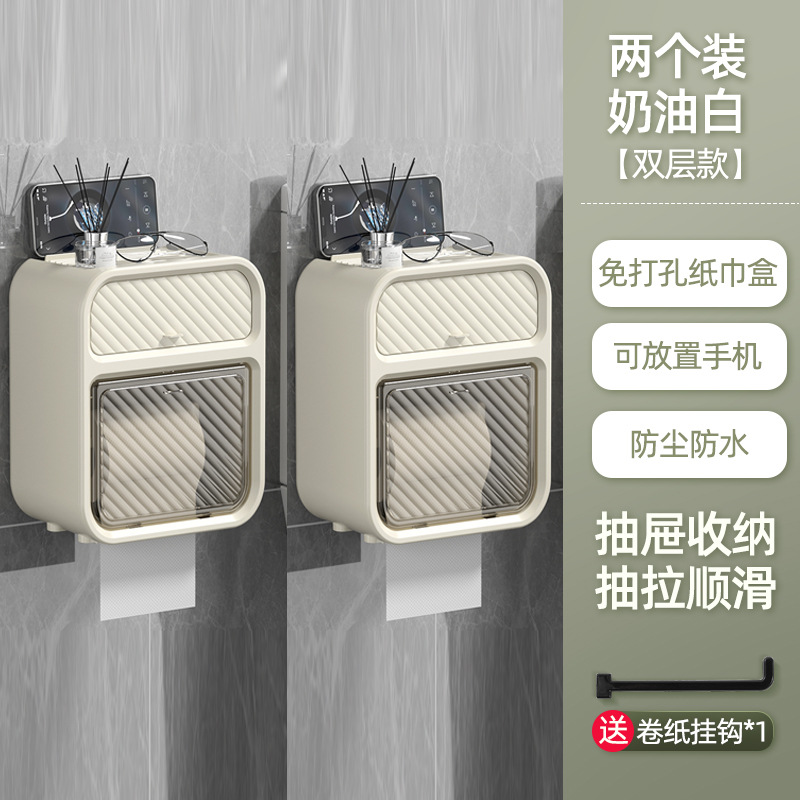 Portarrollos de papel para baño con soporte adhesivo, impermeable