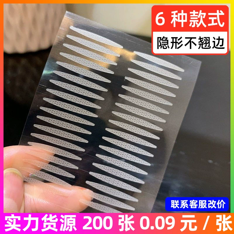 Встряхивая маленькая красная книга с двойными веками