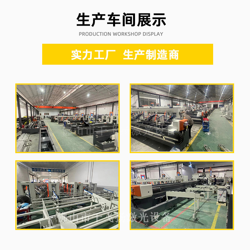 金属管材激光切割机免画图方管圆管不锈钢各种型材高速激光切管机|undefined