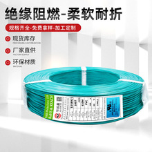 늾�101516AWG����1.31ƽ��FT-1��ȼ��܇�B�Ӿ��~о��ȼ�����~��