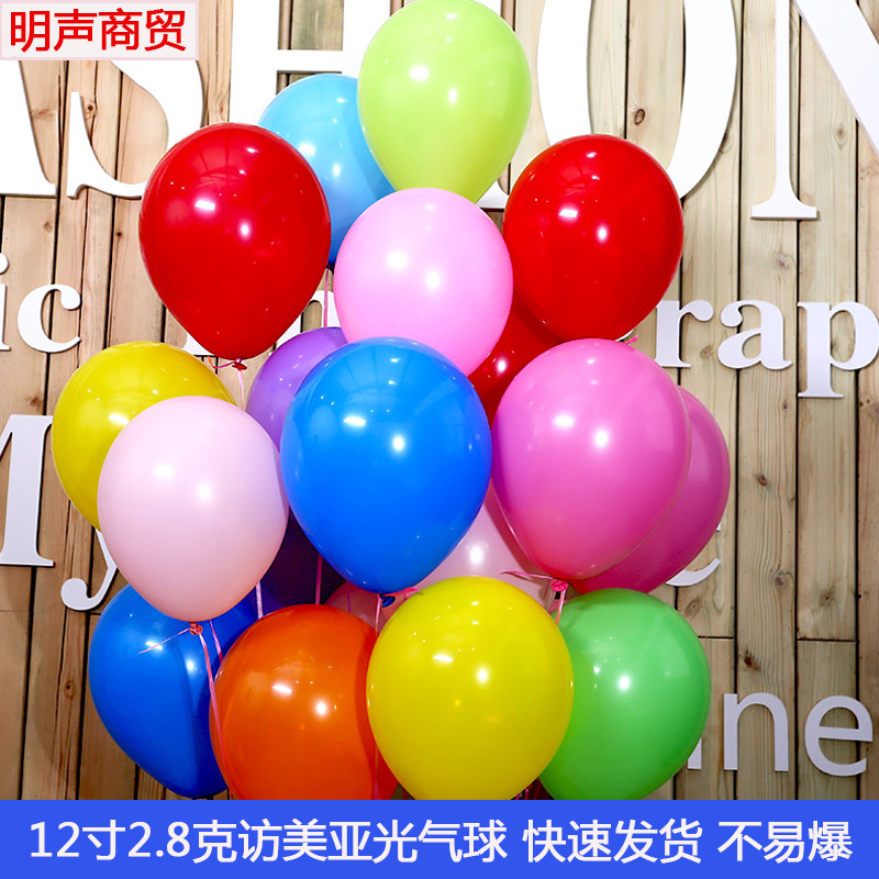2,8G 12 pulgadas engrosada imitación mate globo al por mayor cumpleaños boda celebración apertura decoración mate globo