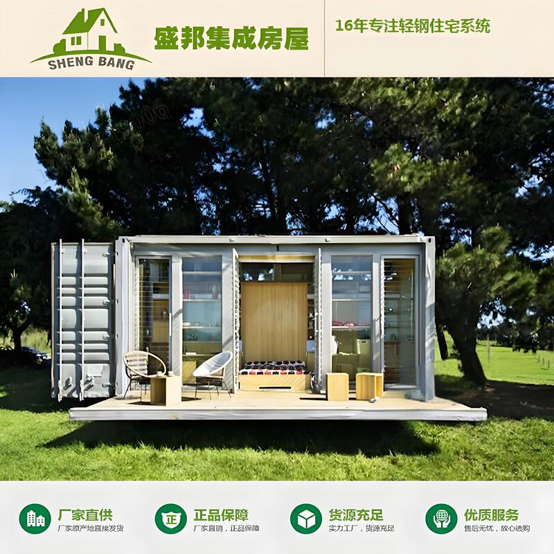 Container House, Popular Outdoor Movable Double-Sided Expandable Container Living Unit, Light Steel Villa, Movable House