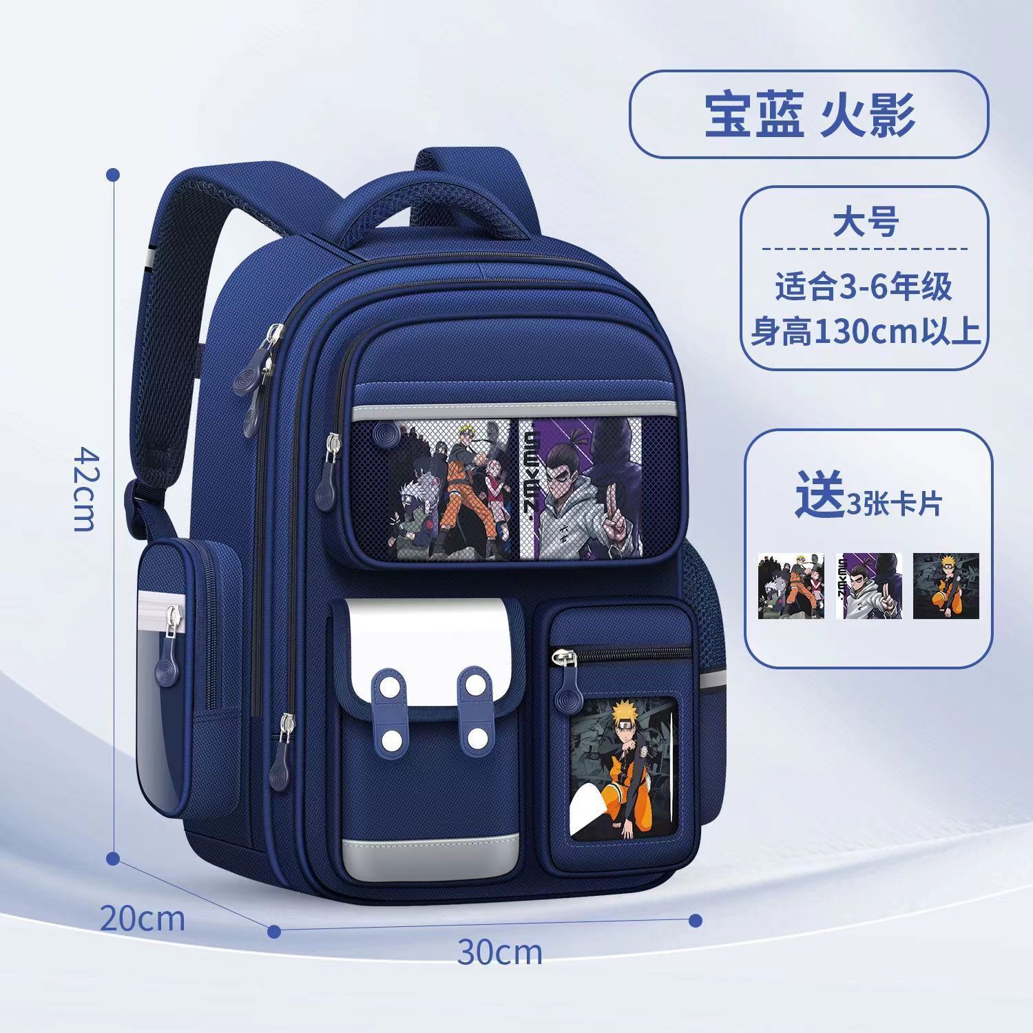 Mochila escolar para niños, niñas, estudiantes de primaria, niñas, perros, yu Gui, 136 grados, espalda, hombros lindos