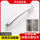 Universal refrigerator freezer door handle handle four or six door display cabinet handle commercial refrigerated fresh-keeping cabinet lg accessories