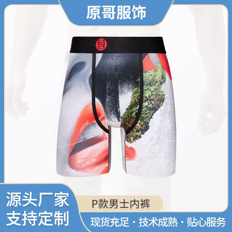 男士速干平角裤 卡通印花男士内裤 健身动内裤 加长内裤男批发