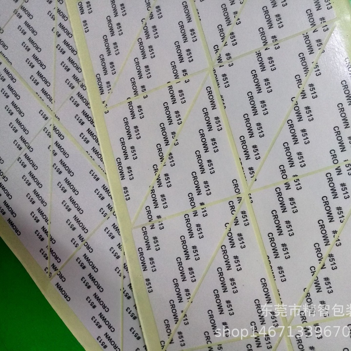 模切手机壳双面胶CROWN512、613手机套双面胶 钢化玻璃 背胶粘接