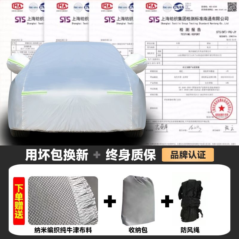 [품질검사보고서-사은품-소재소개] 플래그십 품질/품질보증