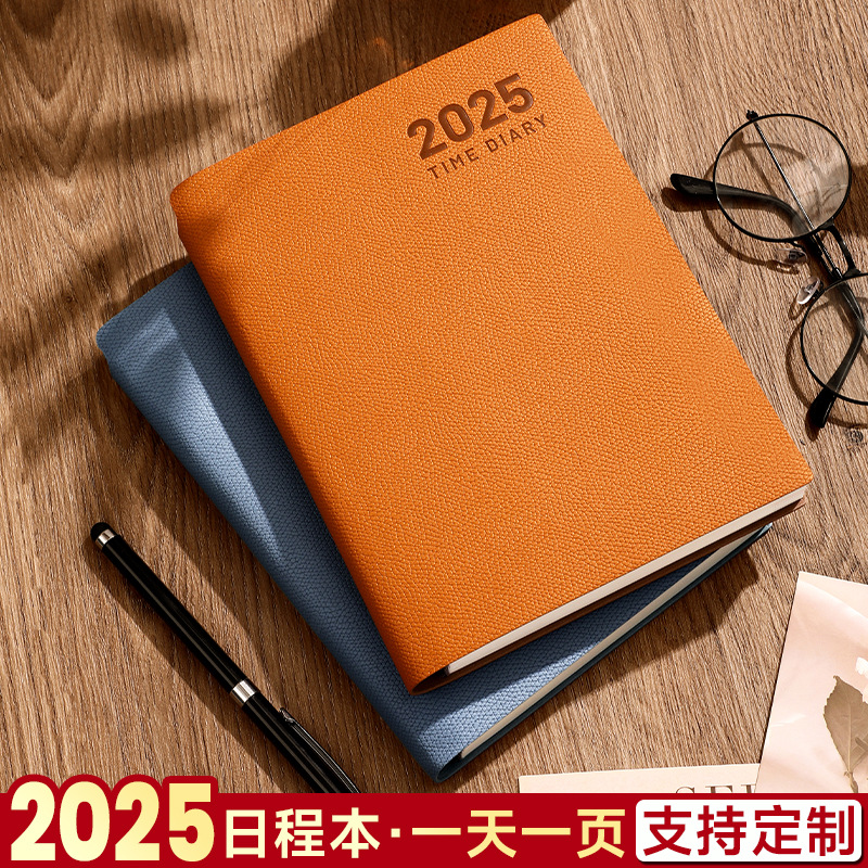 2025 효율성 매뉴얼 일일 플래너 할일 목록 시간 관리 핸드북 365일 하루 1페이지