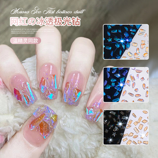 100 flash nail nail jewelry S-shaped small diamond butterfly colored diamond shaped flat diamond mixed mini small size
