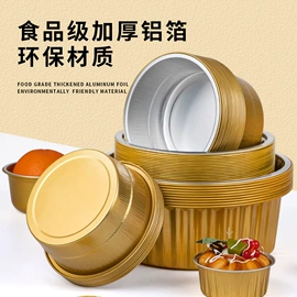 一次性餐盒;一次性碗碟;烘焙烤盘