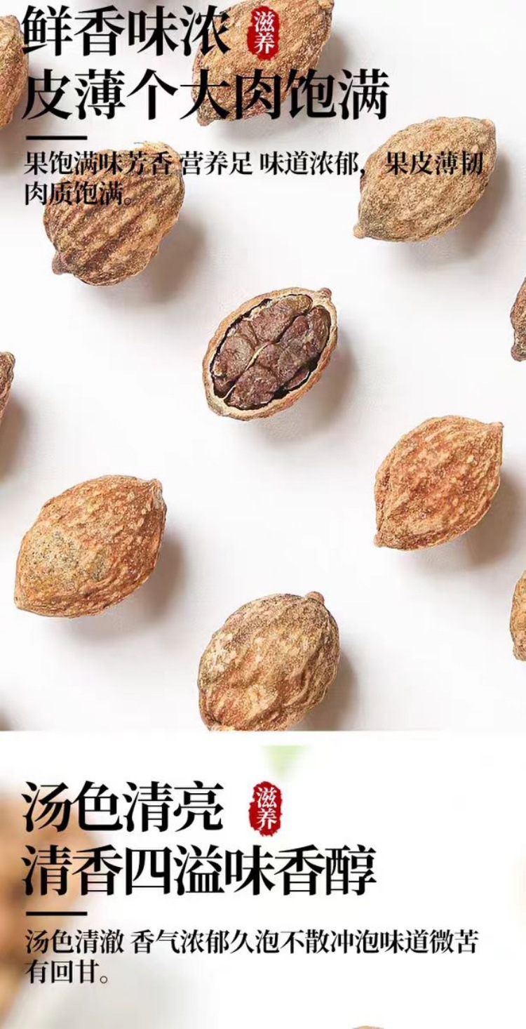 Yi Zhi Ren (Alpinia oxyphylla) — Hainan Dried Food-Herb Fruit, 500g specifications