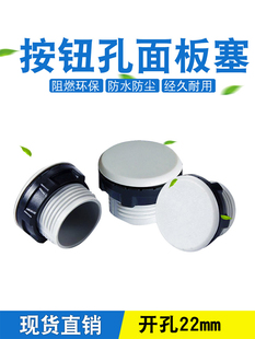 ��ָ̖ʾ�����o�_�P�������������ð���^�_��16/22/30mm��ɫ50��