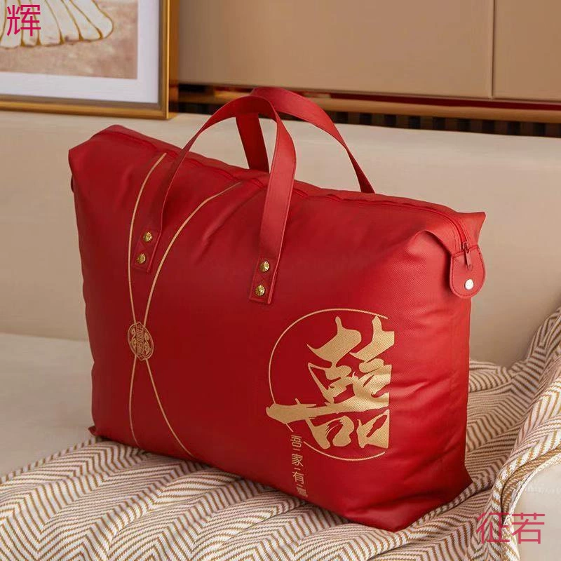 Сумка для хранения одеял, свадебных одеял, свадебной одежды, хранения красных зимних одеял, большая вместимость, складная и водонепроницаемая.