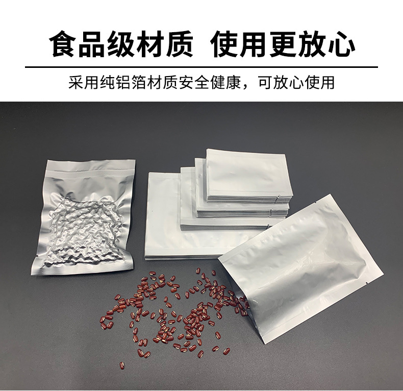 镀铝箔真空袋详情页(切片线)_06.jpg