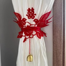 红色窗帘绑带结婚装饰新房客厅卧室窗帘布置婚礼拉花喜庆装饰用品