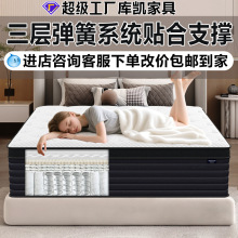 席夢思七星級酒店床墊泰國天然乳膠獨立袋裝雙層彈簧床墊家用卧室