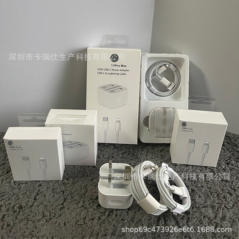20W British fast charging head is suitable for Apple 12 mobile phone iPhone13 fast charging 20W charger pd fast charging set boxed