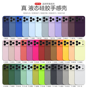 ��Һ�B���z�m��iPhone17promax�����֙C���O��16ȫ��13���I���o��